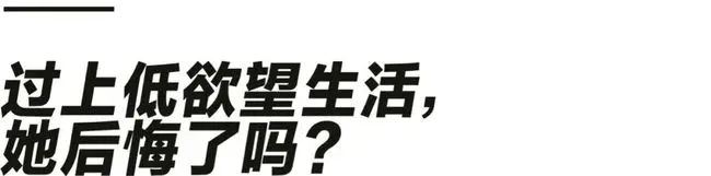 6年前“辞职看世界”的网红女老师“归来”，6年间开店结婚生女，现状引争议