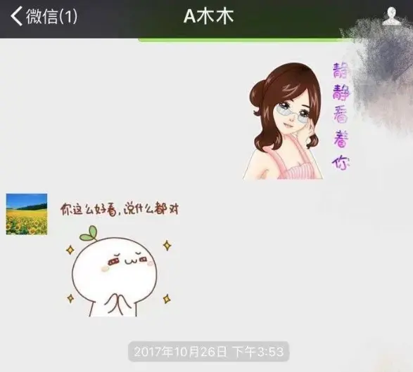 林生斌再婚得女后续：现任妻子身份被扒，网友怀疑是其店铺模特