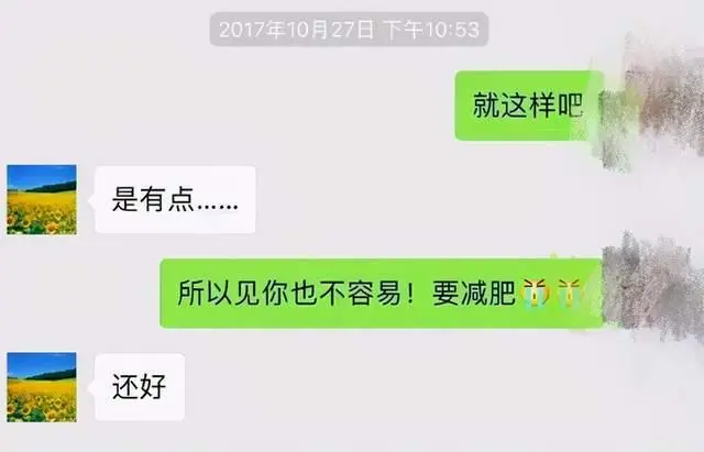 林生斌再婚得女后续：现任妻子身份被扒，网友怀疑是其店铺模特