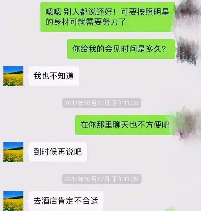 林生斌再婚得女后续：现任妻子身份被扒，网友怀疑是其店铺模特