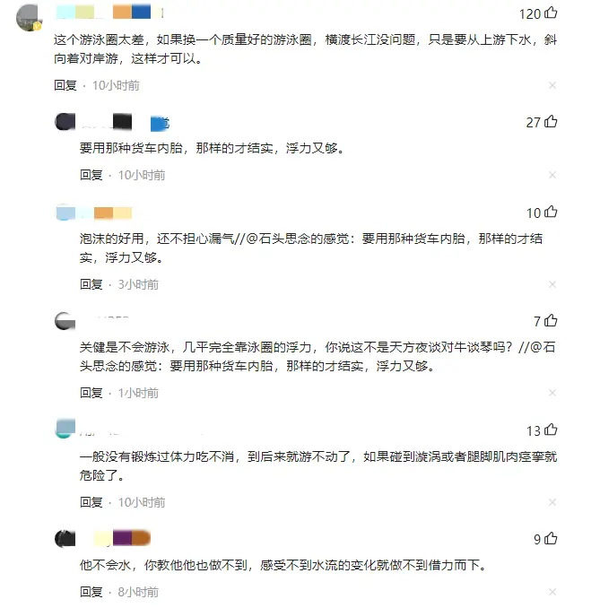 不会水男子靠游泳圈回扬州，强渡长江险象丛生，所幸警方救援及时