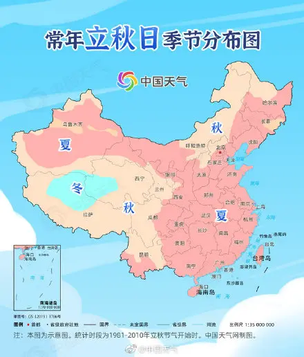 立秋暑未消 全国立秋火力地图 看哪里高温热不休？