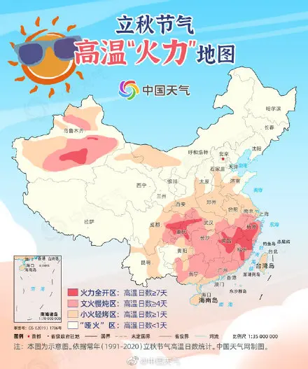 立秋暑未消 全国立秋火力地图 看哪里高温热不休？