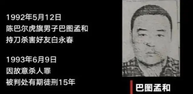 纸面服刑：杀人犯被判15年，一天牢未坐还当选人大代表，受害人母亲申诉近30年