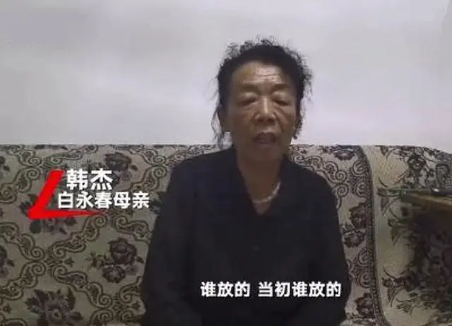 纸面服刑：杀人犯被判15年，一天牢未坐还当选人大代表，受害人母亲申诉近30年