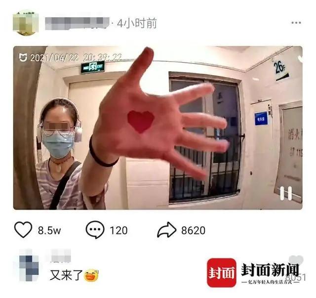 女子回应跟踪女护士两年：对自己男友都没那么大热情 我跟她孽缘