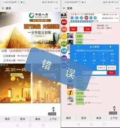 国家反诈中心：2021年十大高发电信网络诈骗手段及防骗提醒