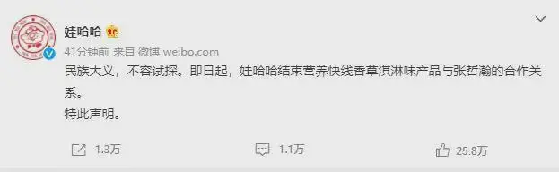 作家斩鞍：“所以靖国神社连参观都不能去了？莫名其妙”！《半月谈》这样回应……