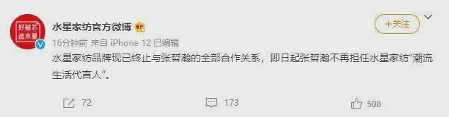 作家斩鞍：“所以靖国神社连参观都不能去了？莫名其妙”！《半月谈》这样回应……