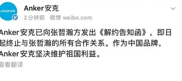 作家斩鞍：“所以靖国神社连参观都不能去了？莫名其妙”！《半月谈》这样回应……