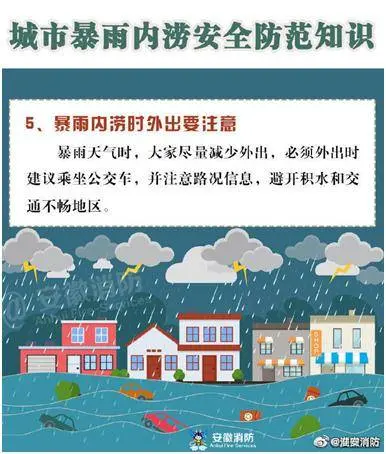 “我要是在家就好了！”他哽咽难过，自己在隔离点抗疫，母亲被洪水冲走