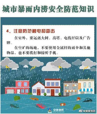 “我要是在家就好了！”他哽咽难过，自己在隔离点抗疫，母亲被洪水冲走