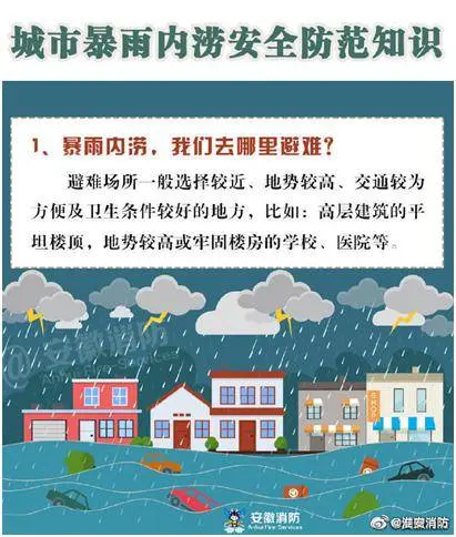 “我要是在家就好了！”他哽咽难过，自己在隔离点抗疫，母亲被洪水冲走