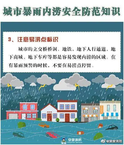 “我要是在家就好了！”他哽咽难过，自己在隔离点抗疫，母亲被洪水冲走