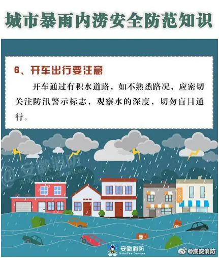 “我要是在家就好了！”他哽咽难过，自己在隔离点抗疫，母亲被洪水冲走