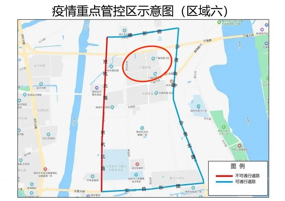 10轮核酸检测背后 扬州发生了什么？