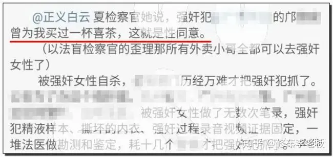 “阿里性侵案”新细节曝光，谁才是真正的施暴者？