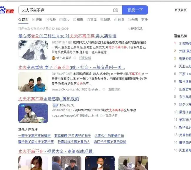 “阿里性侵案”新细节曝光，谁才是真正的施暴者？