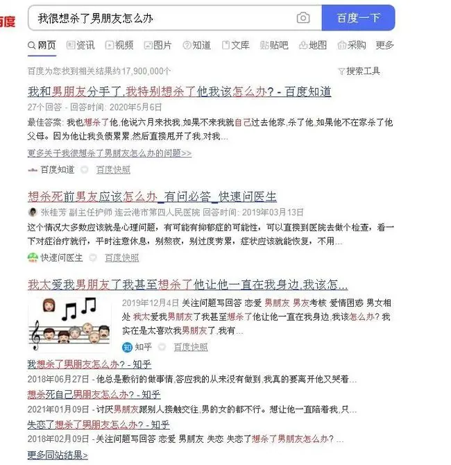 “阿里性侵案”新细节曝光，谁才是真正的施暴者？