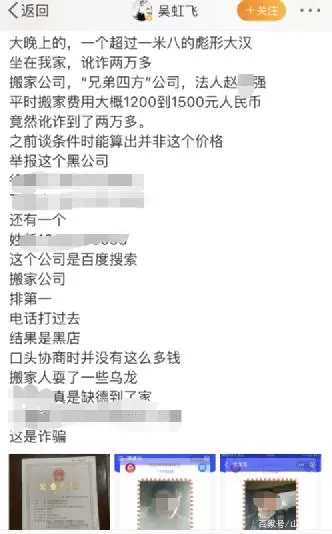 女歌手被“强迫交易”案，判了！