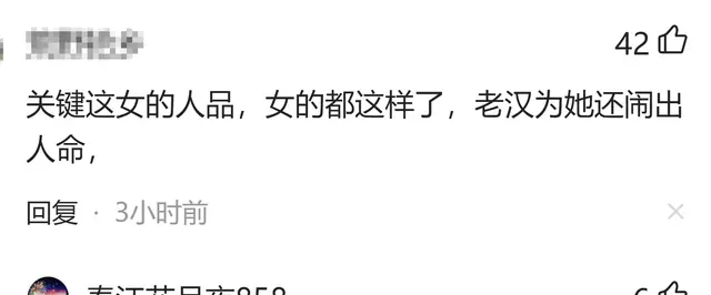 六旬老汉因感情纠纷捅死29岁男子：疑因妻子出轨，伤人后持刀自残