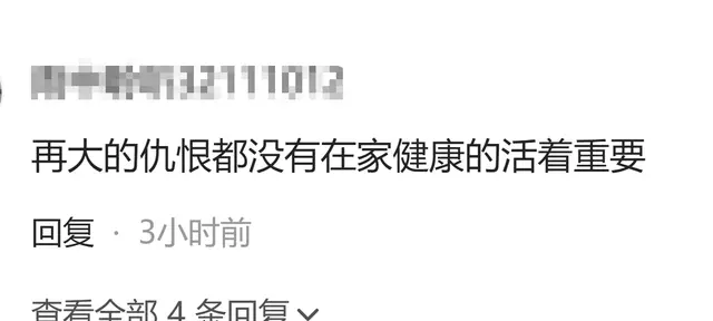 六旬老汉因感情纠纷捅死29岁男子：疑因妻子出轨，伤人后持刀自残