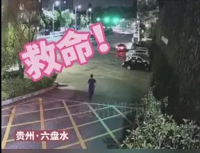 贵州一女子被男子持刀追砍，满脸是血！危急时刻一群人突然冲了出来