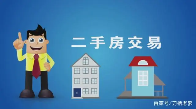 重磅！杭州开启“房东直售”模式，没有一分钱中介费！
