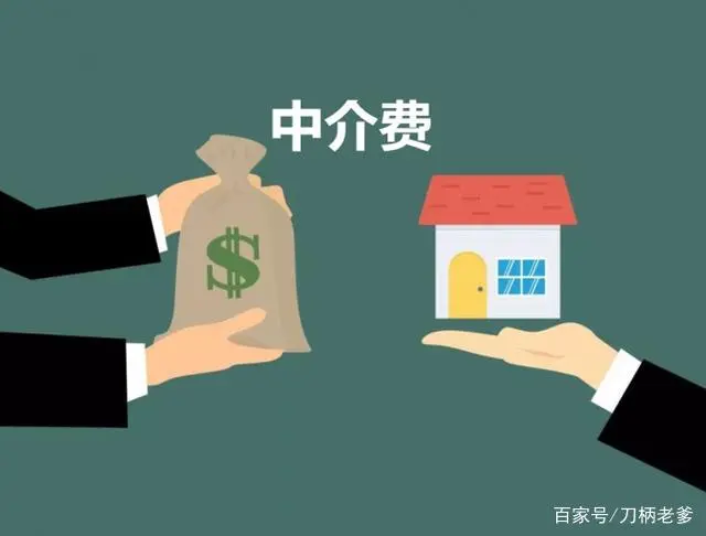 重磅！杭州开启“房东直售”模式，没有一分钱中介费！