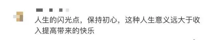 扬州90后女孩捐救护车却被喷“没必要”，本人称不在意质疑