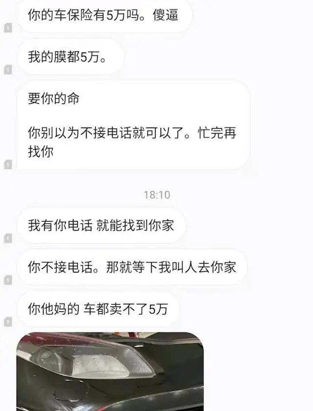广州法拉利女司机追尾前车，还威胁放狠话“我有关系，要你的命”，警方：行拘