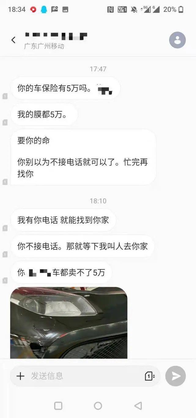 广州女司机驾驶法拉利追尾，还威胁前车“要你的命”，警方通报