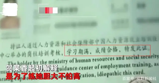 因不满做家务，高级护理师多次虐待2个月婴儿，狡辩为了孩子好