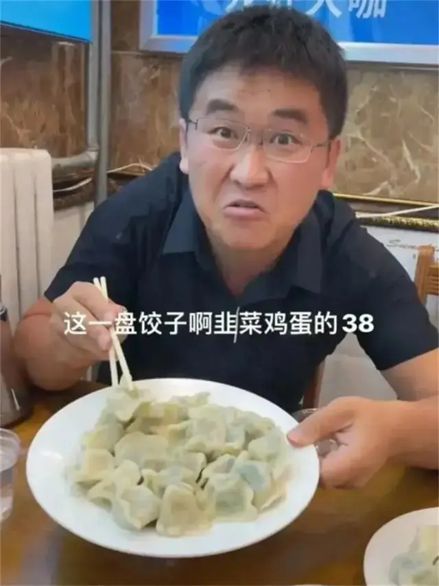 网红吐槽青岛饺子太贵，当地市民气愤围堵，连民警都出动了