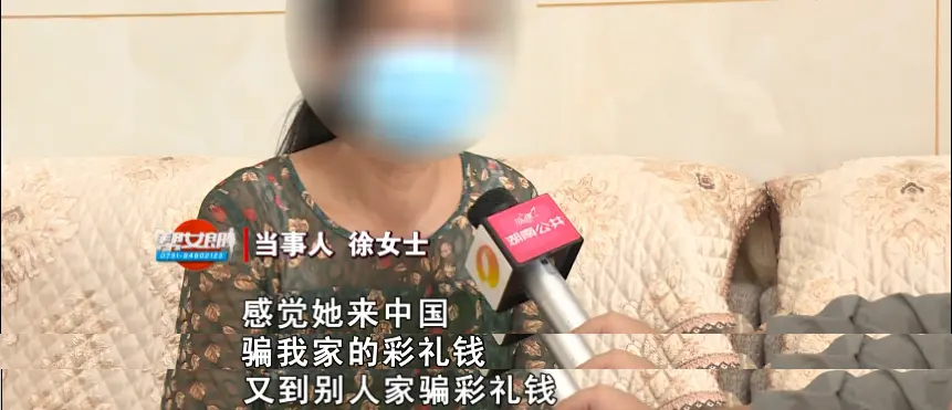 湖南一女子花11万给儿子娶了个越南新娘 20天后她消失了