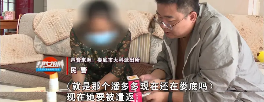 湖南一女子花11万给儿子娶了个越南新娘 20天后她消失了