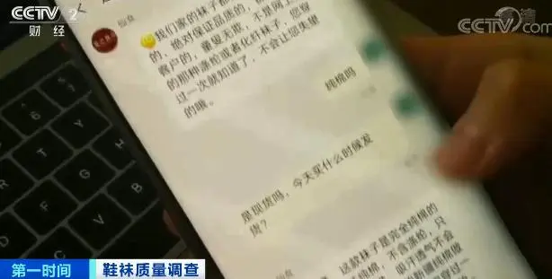 曝光！你穿的袜子，可能含致癌物质？你还敢穿吗→