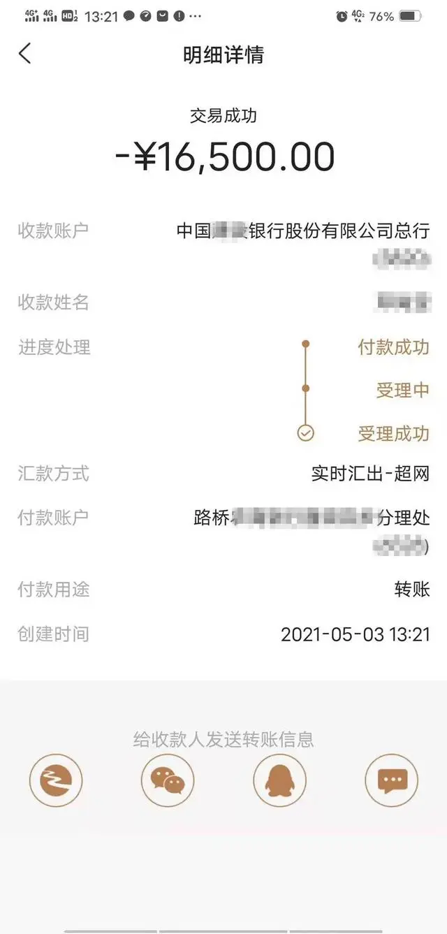 台州一猪肉贩与老婆感情破裂，和亲外甥谈了一场100多万的恋爱