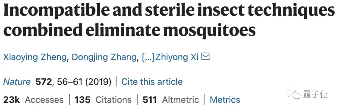 中山大学“核技术灭蚊”上热搜，广州工厂日产500万只绝育蚊子