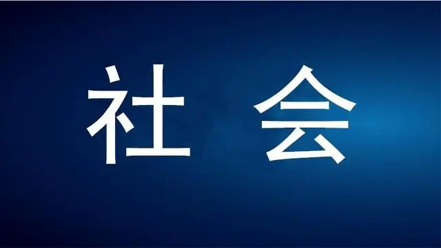 山西一退休教师去世，儿子找到校长求“合作”：死讯不要声张……