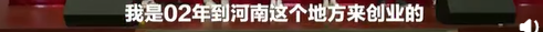 河南老板给贫困生发现金补助：连续18年捐助3000多人