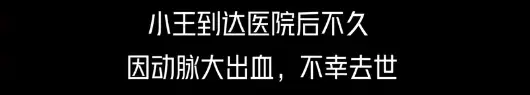 《119请回答》全景式记录消防员日常，网友：这份真实，让人难以承受