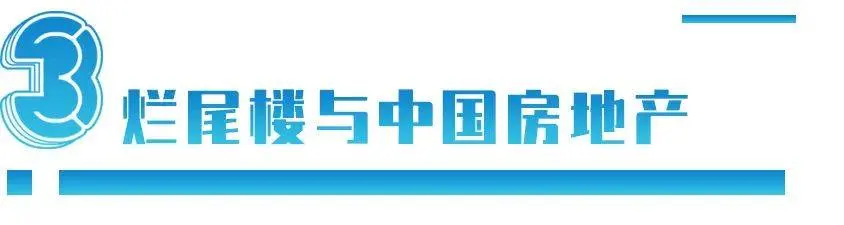 耗资600亿建了13年：中国最高烂尾楼，为何成了烫手山芋？