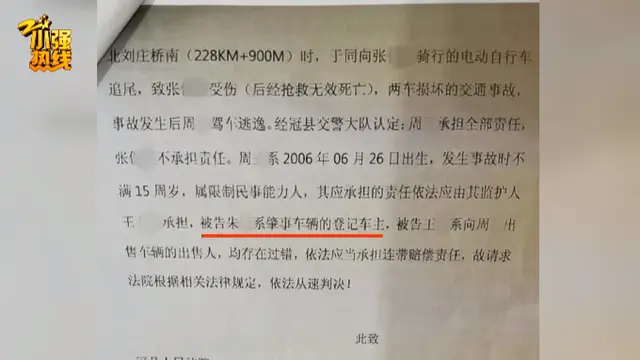 离奇！男朋友送了1辆车，竟变成18辆？接下来的事万万没想到……