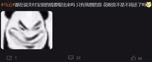 支付宝里的钱危险了？这种节奏就别瞎带了吧