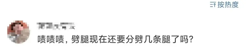 武大副教授承认出轨！否认吃药欢迎大家检举，被女方指茶言茶语