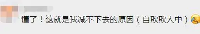 薇娅带货？丁香医生推荐？上海市消保委进行检测，结果令人吃惊……