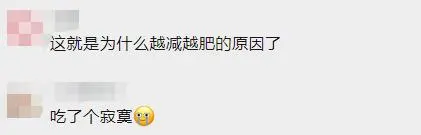 薇娅带货？丁香医生推荐？上海市消保委进行检测，结果令人吃惊……