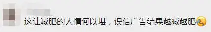 薇娅带货？丁香医生推荐？上海市消保委进行检测，结果令人吃惊……