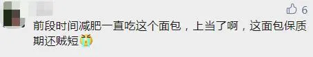 薇娅带货？丁香医生推荐？上海市消保委进行检测，结果令人吃惊……